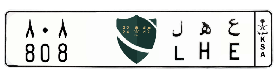 لوحة ع ه ل 808